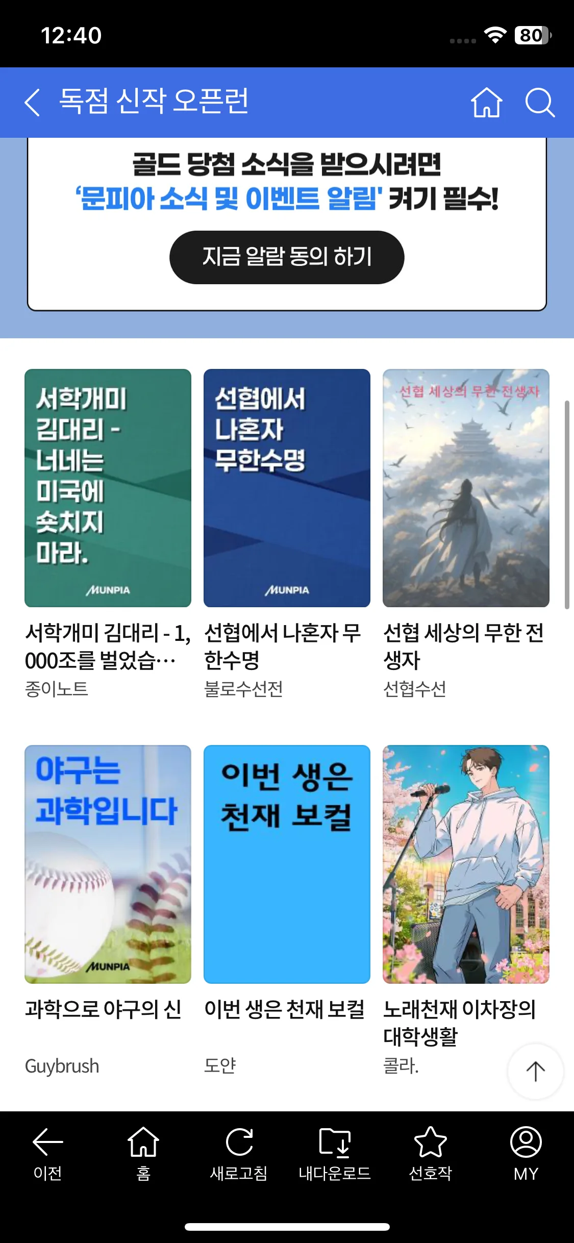 Test Image 5